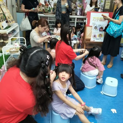 活動照片
