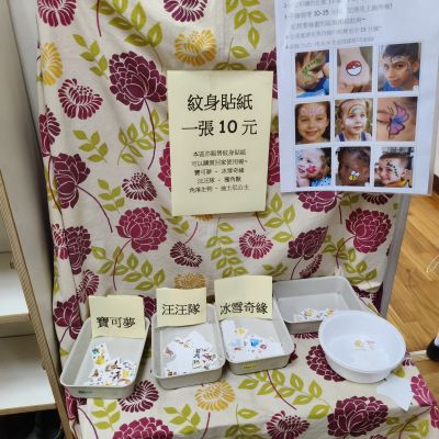 活動照片