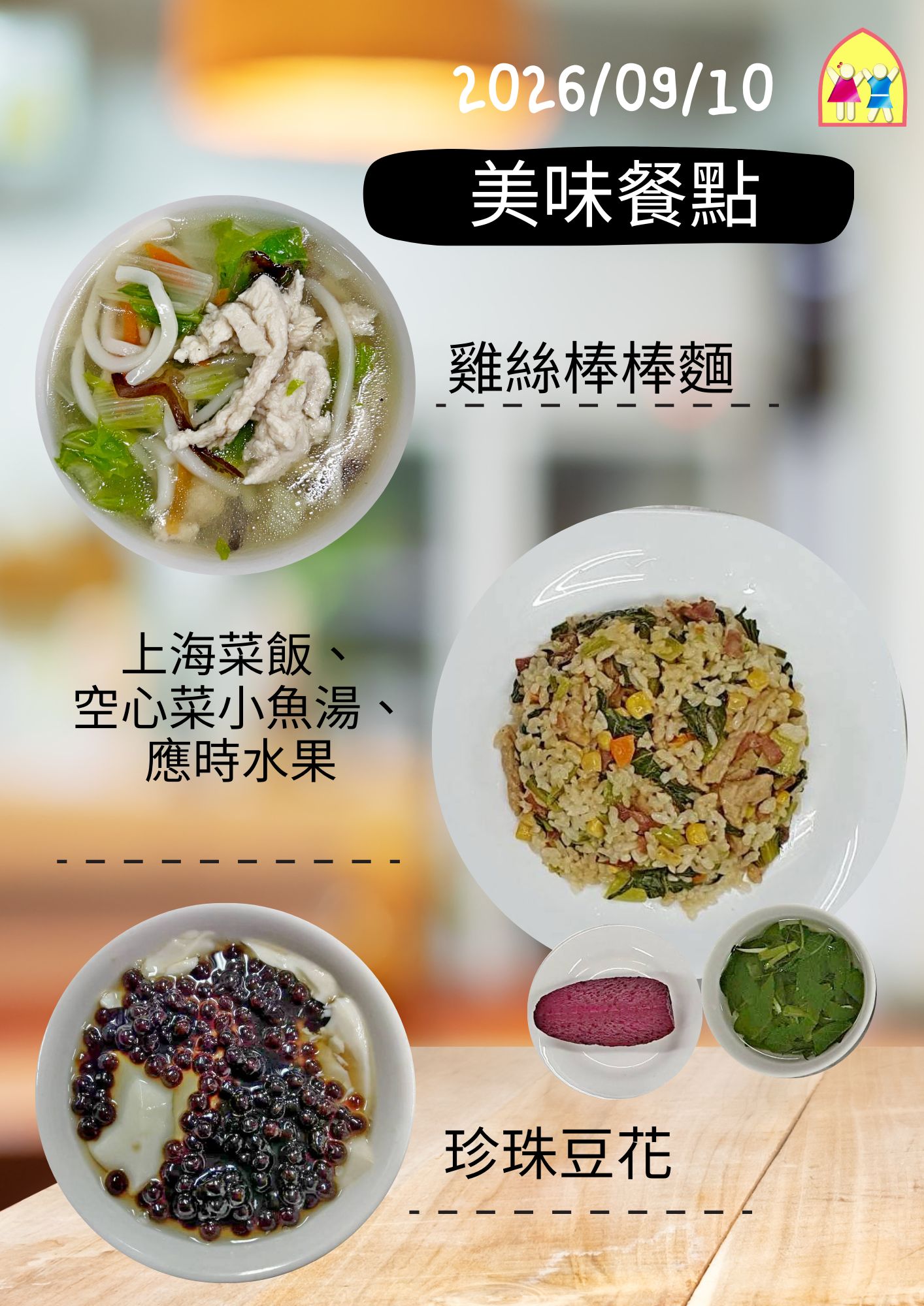 菜單圖1