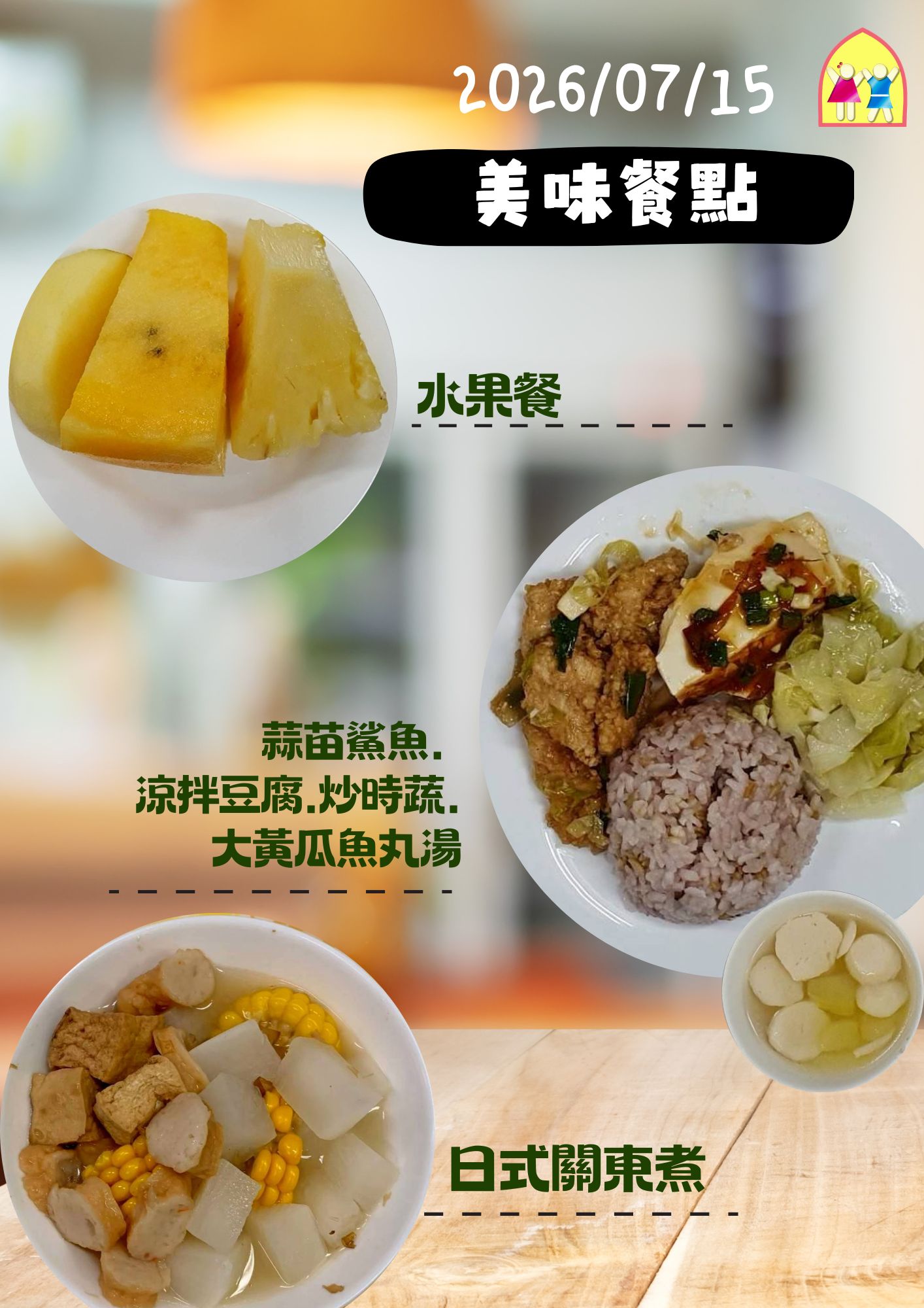 菜單圖1